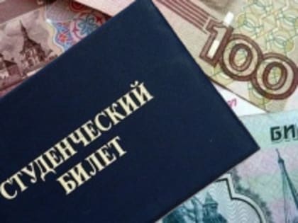 ВИЛЮЧИНСКИМ СТУДЕНТАМ, ОБУЧАЮЩИМСЯ В КАМЧАТСКИХ ВУЗАХ И СУЗАХ, БУДУТ КОМПЕНСИРОВАТЬ ЗАТРАТЫ НА ПРОЕЗД