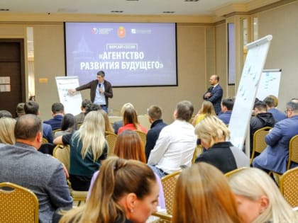 Региональные корпорации развития учатся работать в условиях «новой нормальности»