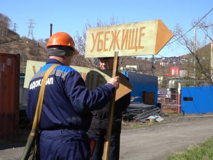 Масштабную тренировку по подготовке убежищ провели на Камчатке