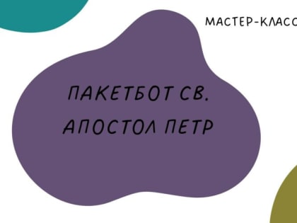 Ждем Вас 1 сентября.