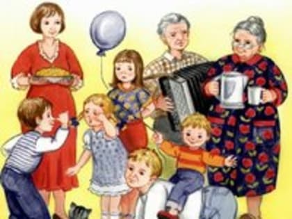 Приглашаем к участию в конкурсе: «Это у нас семейное»