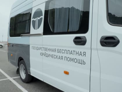 Жители Петропавловска могут обратиться за помощью через мобильные приемные