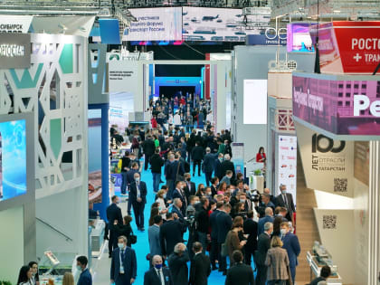 Камчатские компании могут выставить свои цифровые продукты на Международной выставке-форуме «Россия» в павильоне Минцифры