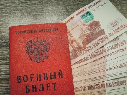 Камчатские военнослужащие получают большое количество региональных надбавок