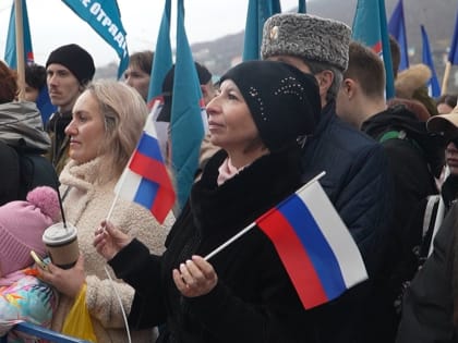 На Камчатке празднуют День народного единства