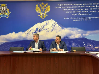 14 июня 2024 года состоялось заседание коллегии Контрольно-счетной палаты Петропавловск-Камчатского городского округа