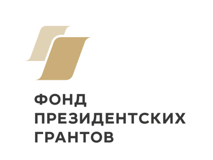 Шесть социально ориентированных проектов на Камчатке получили поддержку Фонда президентских грантов