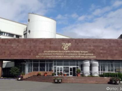 В Центробанке дали прогноз инфляции на ближайшие месяцы и годы