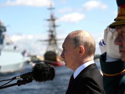 Владимир Путин поздравил моряков и всех граждан России с Днем ВМФ