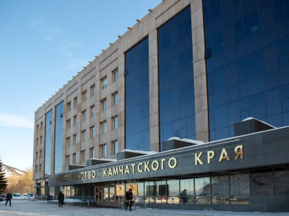 Минэкономразвития края: новые налоговые льготы позволили снизить риск банкротства предприятий на Камчатке