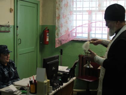 Священнослужитель епархии освятил помещение Следственного изолятора