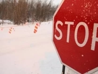 На Камчатке временно ограничено движение транспорта на автозимника Анавгай — Палана