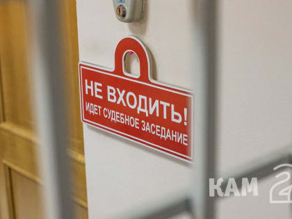 Житель Камчатки получил судимость и лишился автомобиля за неоднократное вождение без прав