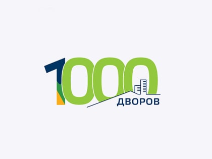 Три площадки благоустроят в столице Камчатки по проекту «1000 дворов» в этом году