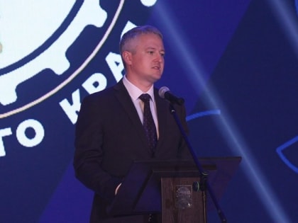 Лучших работников горной промышленности наградили на Камчатке