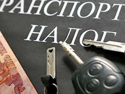 В МФЦ на Камчатке начали оказывать новые услуги по транспортному налогу
