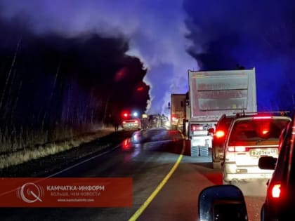 Проверку обстоятельств смертельной аварии на Камчатке контролирует прокуратура