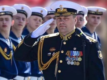 Командующий ТОФ поздравил моряков-тихоокеанцев с 292-й годовщиной со дня образования Тихоокеанского флота России