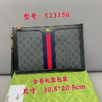 Bolsa Gucci 4 Estilos