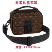 Bolsa LV 7 Estilos