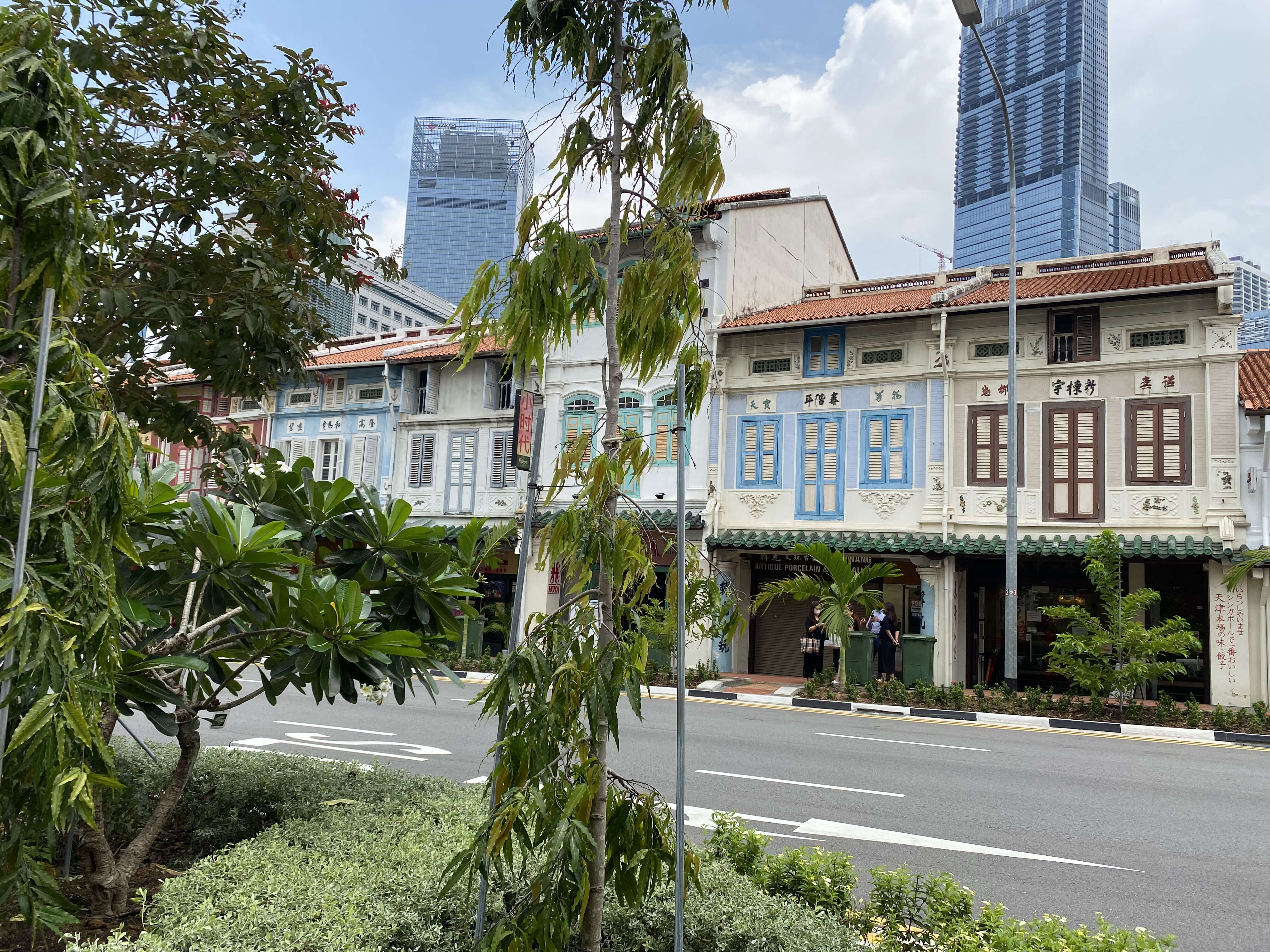 Singapour Express