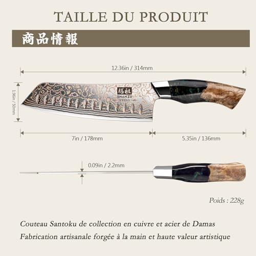 Vue 2 de Shan Zu Couteaux Santoku