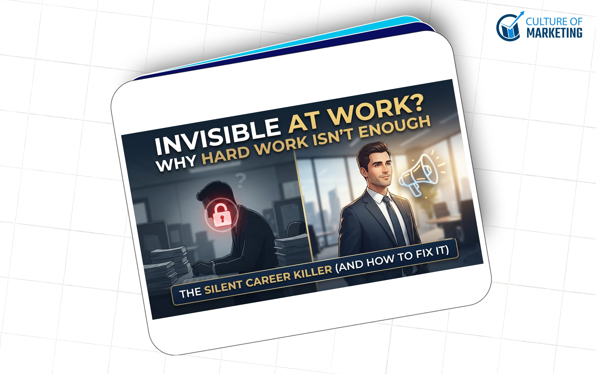 The Silent Career Killer