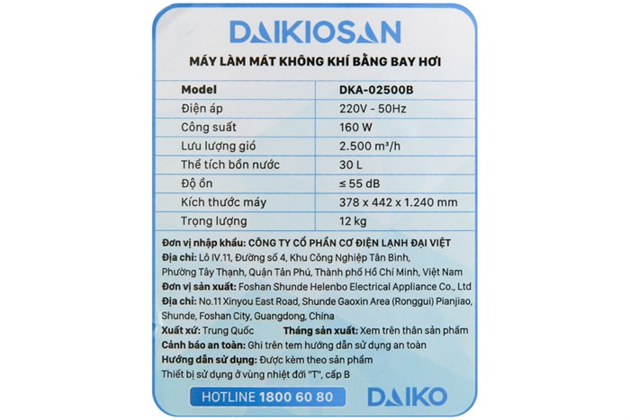 Quạt điều hoà Daikiosan DKA-02500B 160W