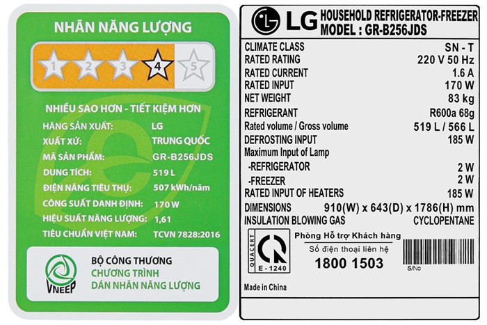 Tủ lạnh LG Inverter 519 lít Side By Side GR-B256JDS