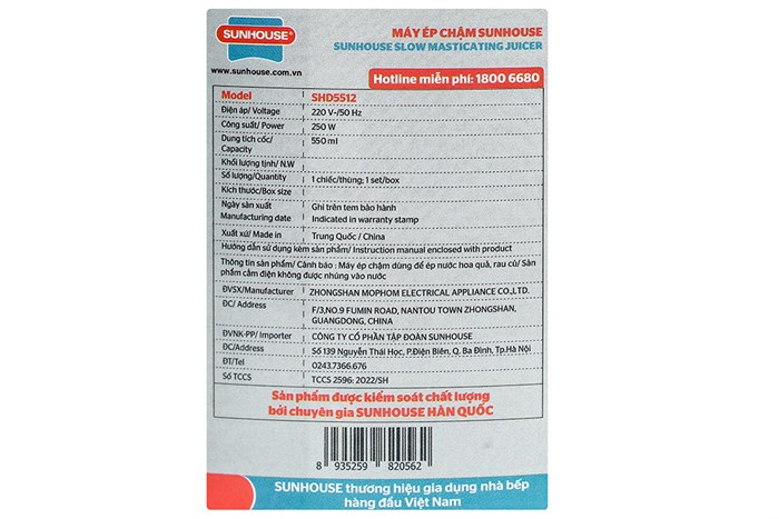 Máy ép chậm Sunhouse SHD5512