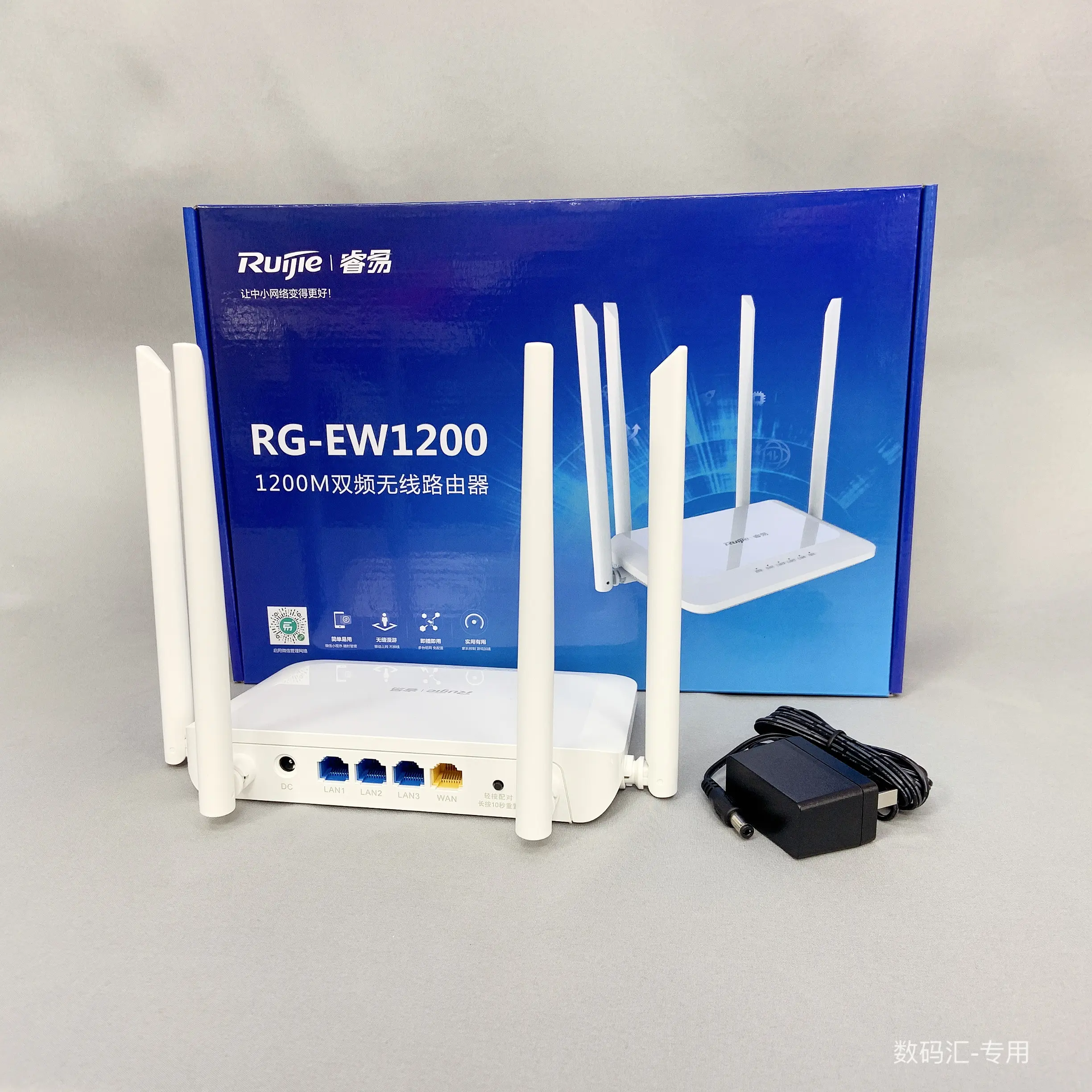 Bộ phát WiFi Ruijie RG-EW1200 (Dual-band AC1200 MU-MIMO hỗ trợ Mesh)