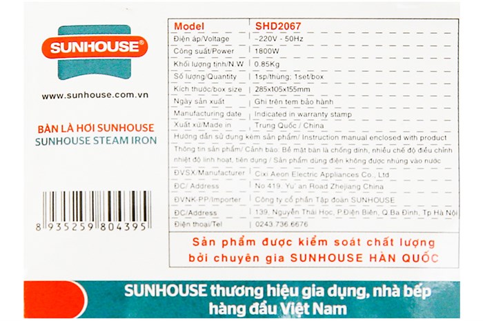 Bàn ủi hơi nước Sunhouse SHD2067 1800W
