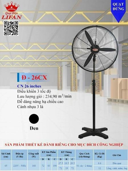 Quạt đứng Công Nghiệp Lifan Đ-26CX 