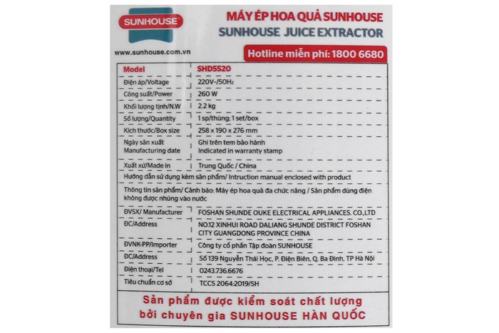Máy ép trái cây Sunhouse SHD5520