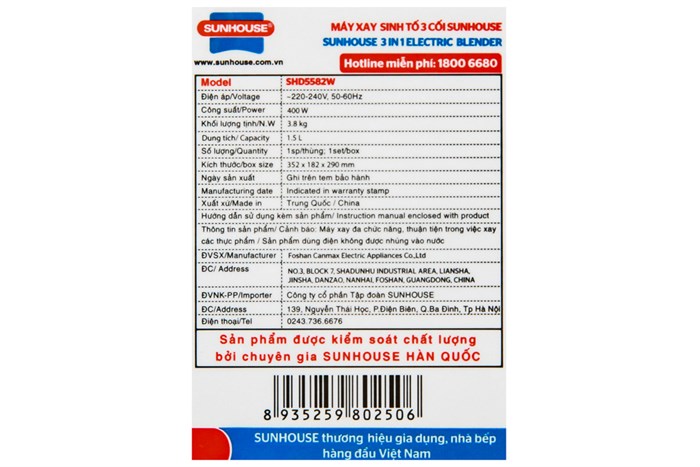 Máy xay sinh tố đa năng Sunhouse SHD5582W