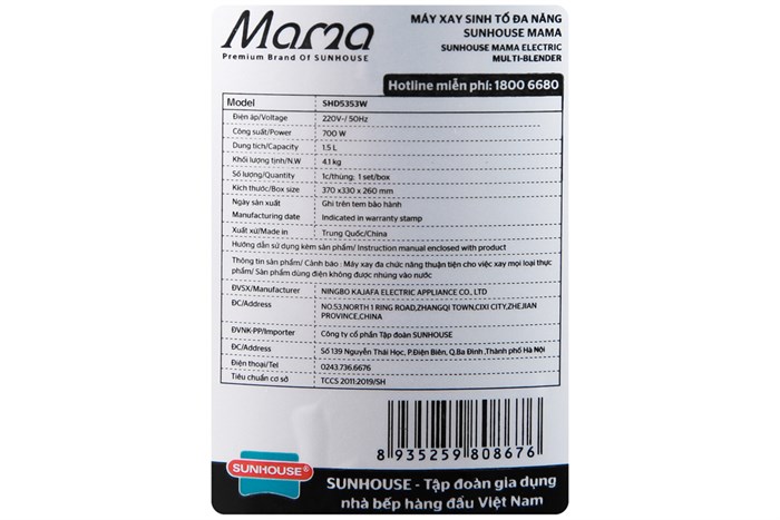 Máy xay sinh tố đa năng Sunhouse Mama SHD5353W