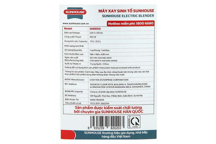 Máy xay sinh tố đa năng Sunhouse SHD5114