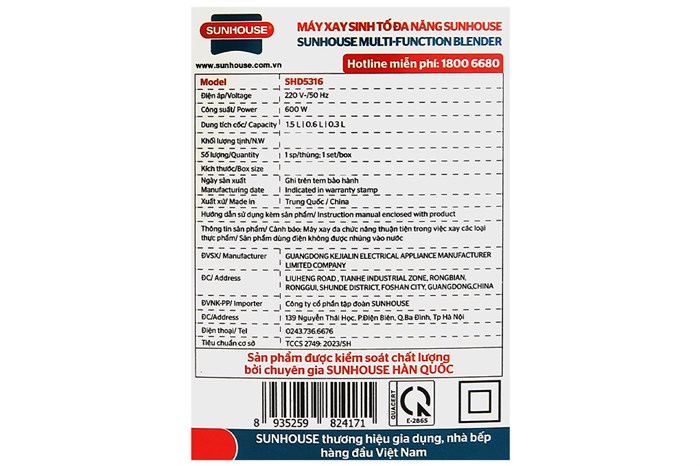 Máy xay sinh tố đa năng Sunhouse SHD5316