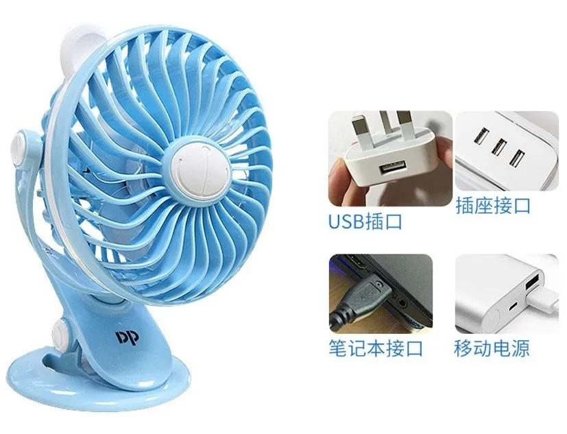 Quạt sạc tích điện DP-7608 đế kẹp hoặc để bàn 7wat cao 20cm