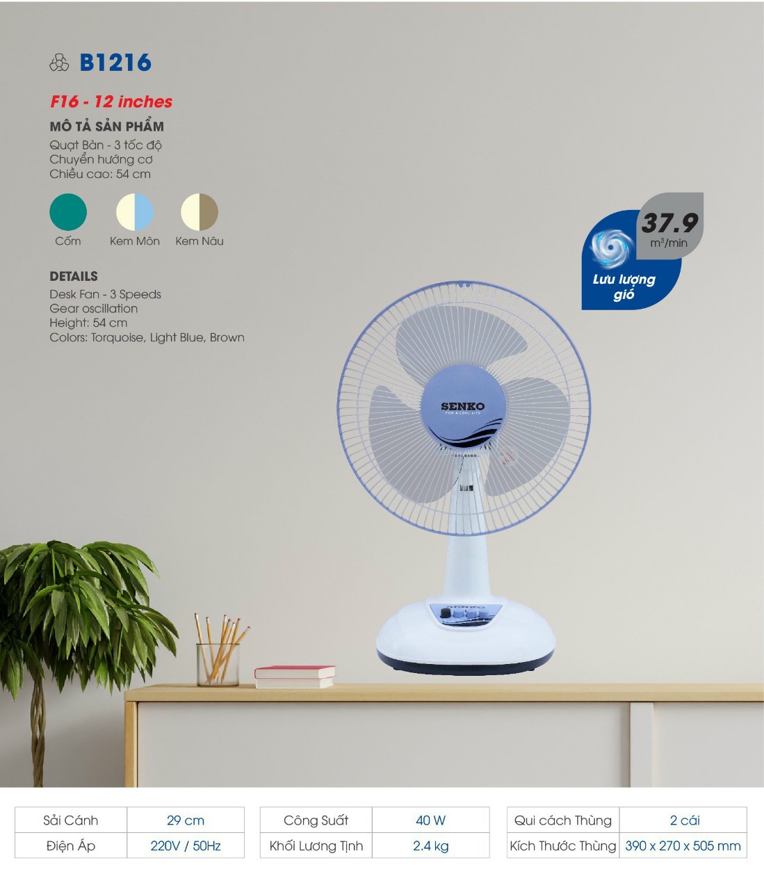 Quạt bàn B3- B1216 SENKO