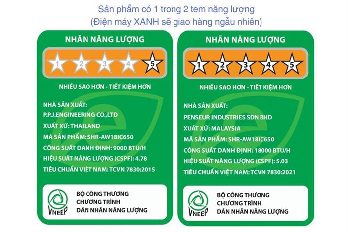 Máy lạnh Sunhouse Inverter 2 HP SHR-AW18IC650
