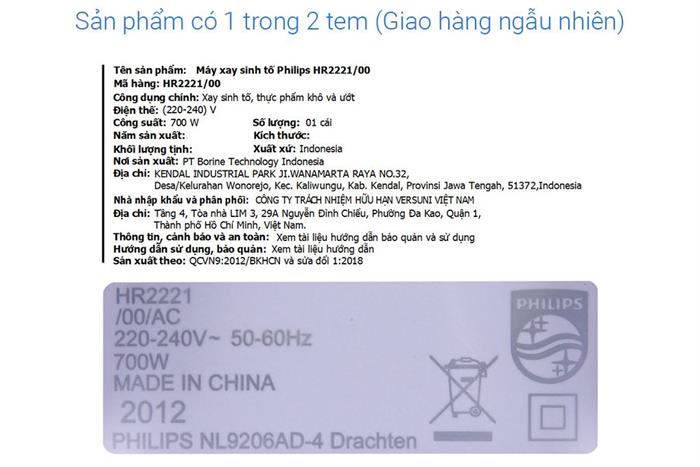 Máy xay sinh tố đa năng Philips HR2221/00