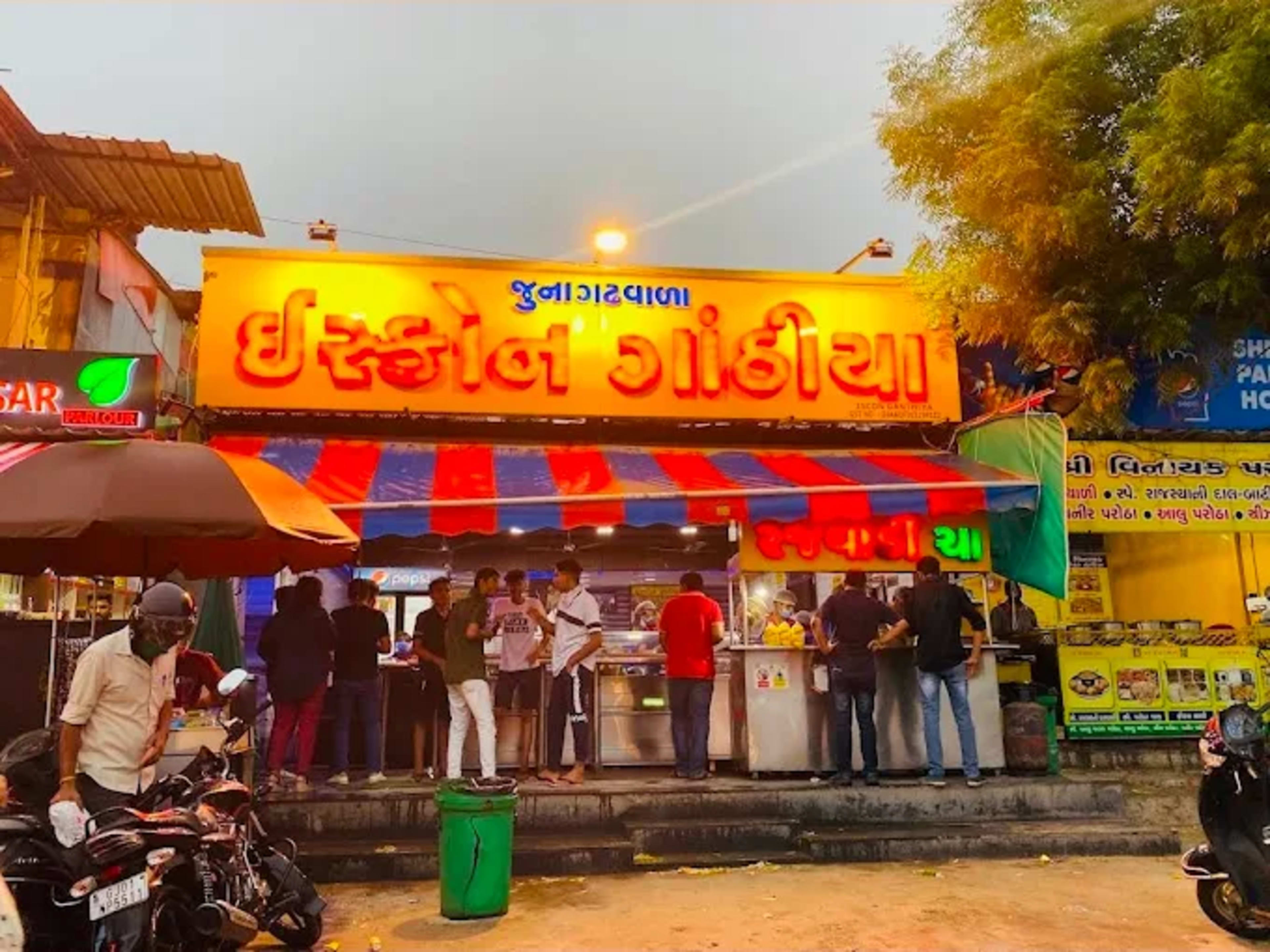 Iscon Gathiya - photo 1