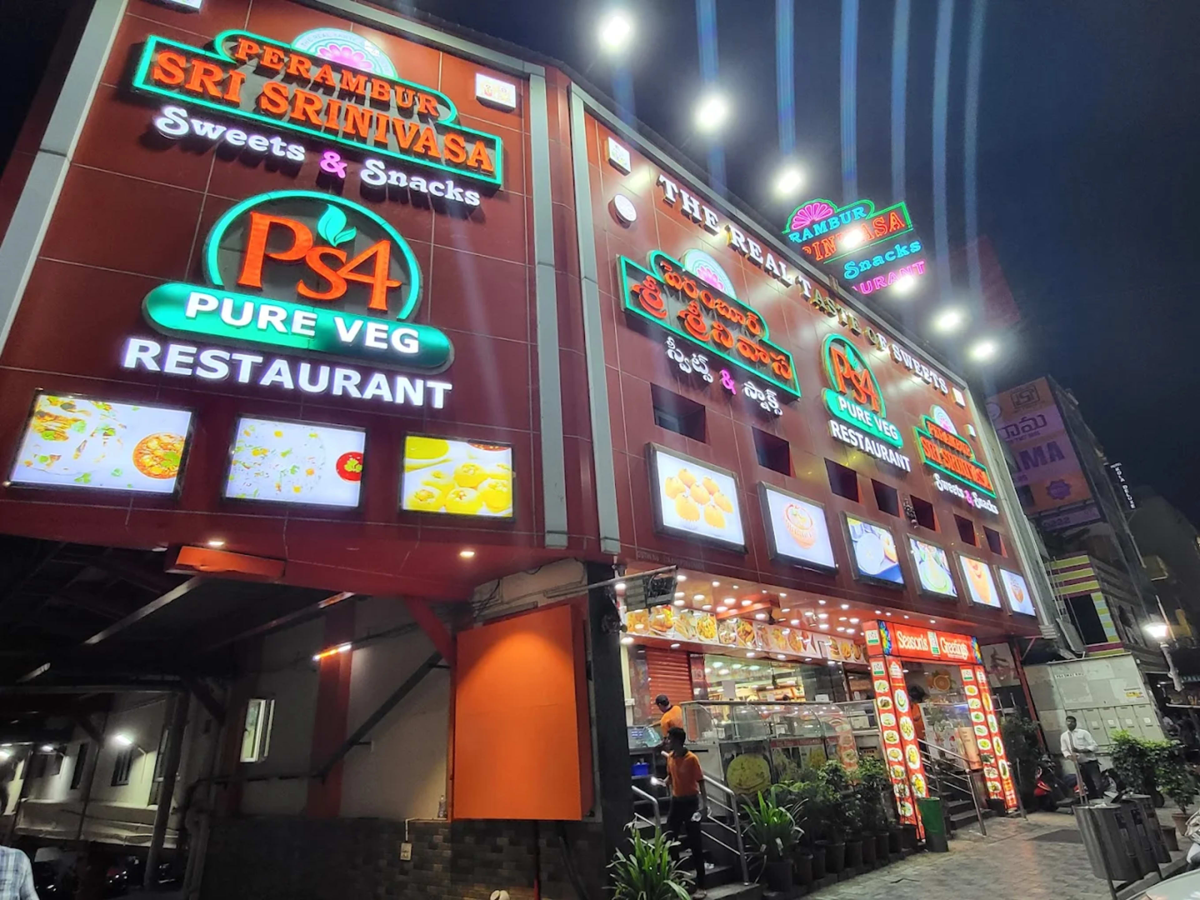 PS4 Pure Veg Restaurant - photo 1