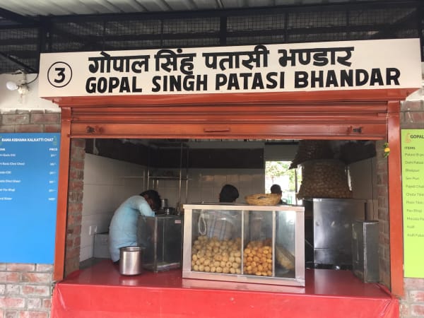 Rajasthani Thali – Natraj Dining Hall