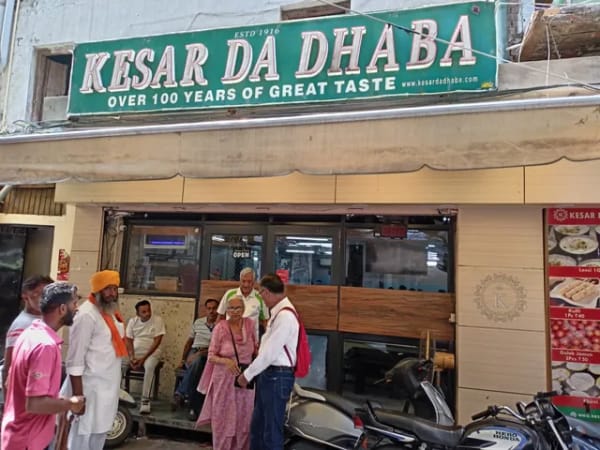 Dal Makhani – Kesar Da Dhaba