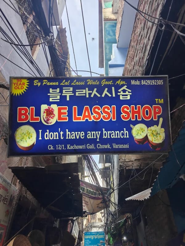 Dry Fruit Lassi – Blue Lassi Shop