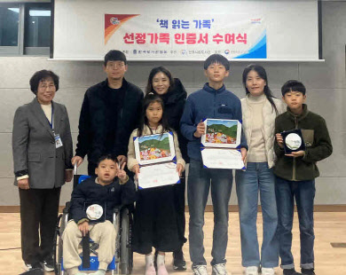 진주시립도서곤 책읽는가족.jpg