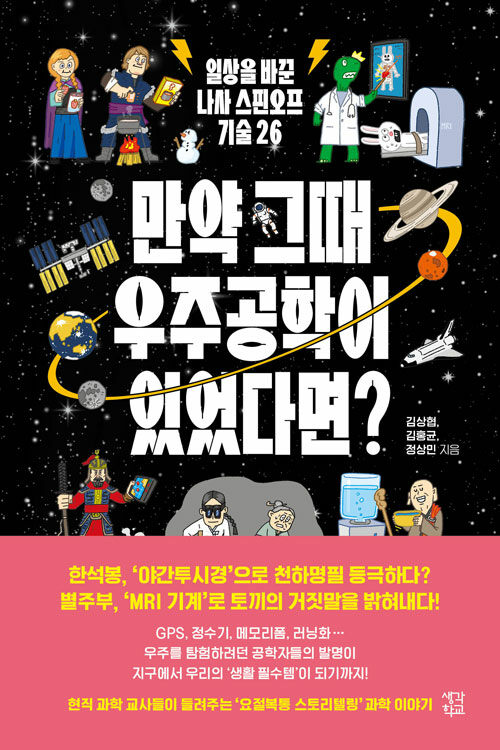 만약 그때.jpg