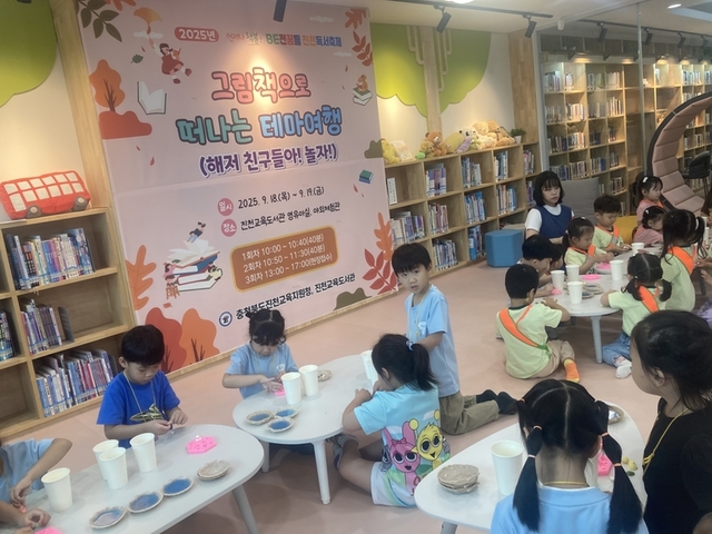진천교육지원청, 18~19일 ''BE전꿈틀 진천독서축제'' 개최